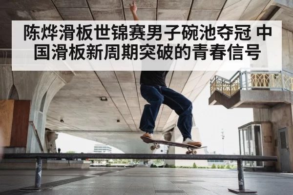 young skateboarder training