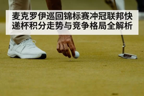 golfer putting pressure close up