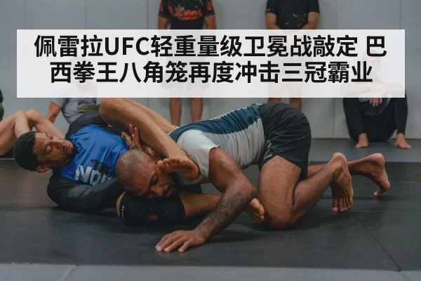 wrestling grapple training