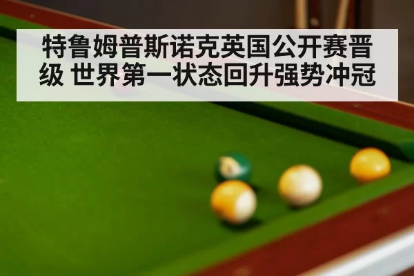 snooker table balls